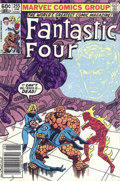 Fantastic Four Vol. 1 #255