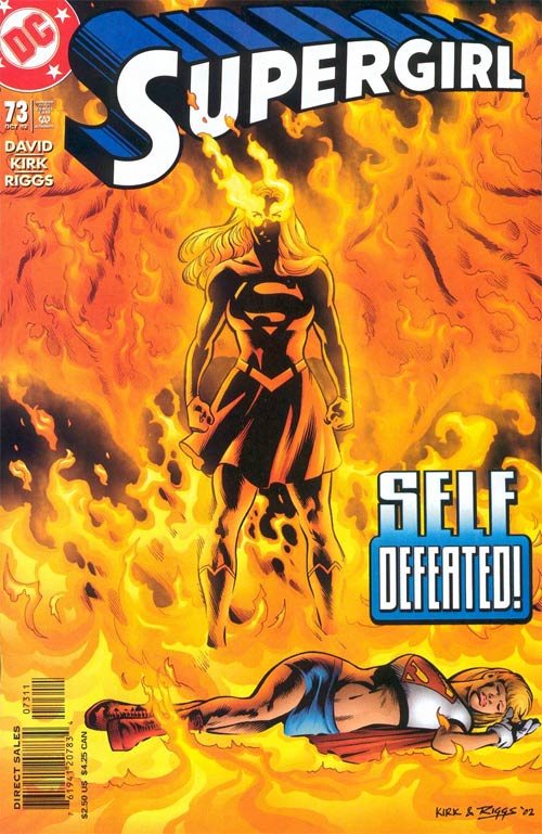 Supergirl Vol. 4 #73