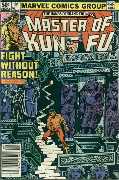 Master of Kung Fu Vol. 1 #104