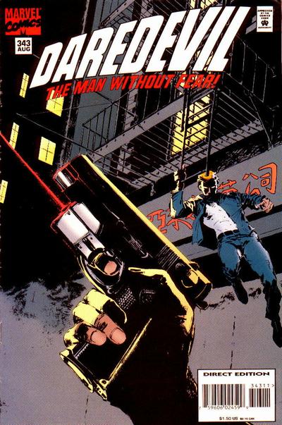 Daredevil Vol. 1 #343