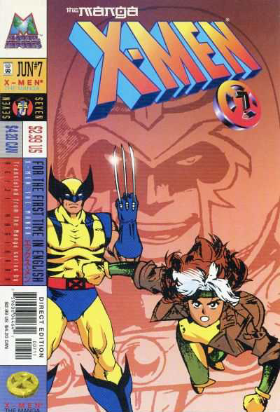 X-Men: The Manga Vol. 1 #7