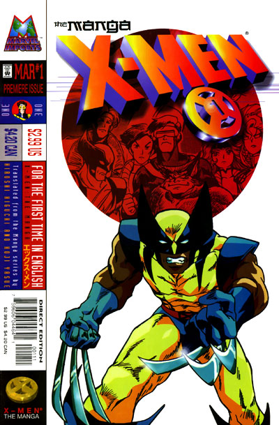 X-Men: The Manga Vol. 1 #1