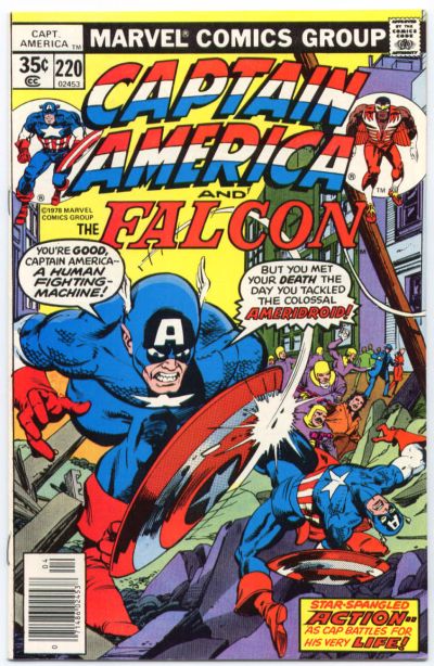 Captain America Vol. 1 #220