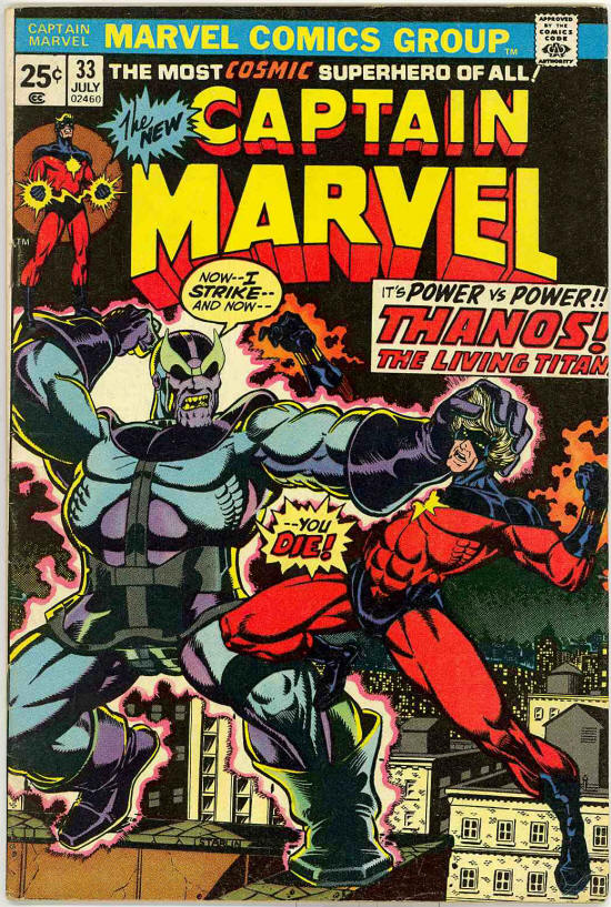 Captain Marvel Vol. 1 #33
