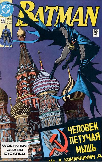 Batman Vol. 1 #445
