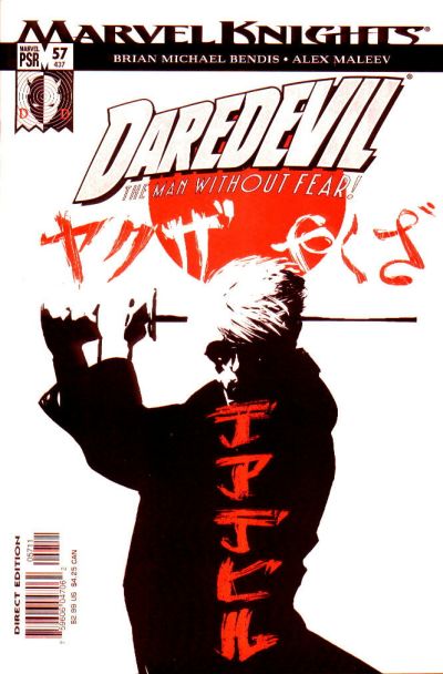 Daredevil Vol. 2 #57