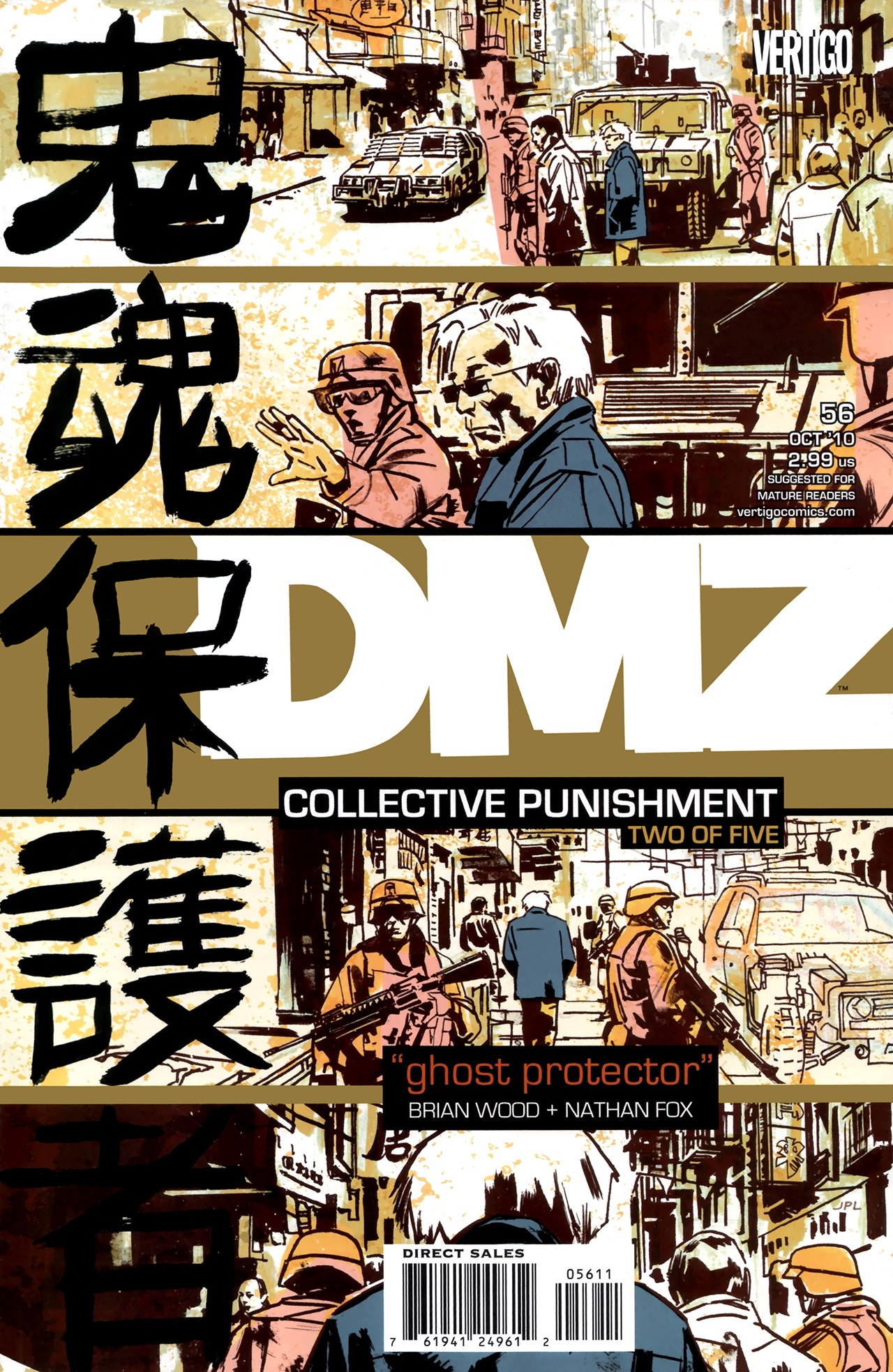 DMZ Vol. 1 #56