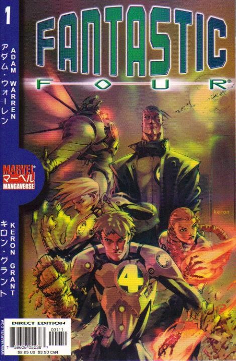 Marvel Mangaverse: Fantastic Four Vol. 1 #1