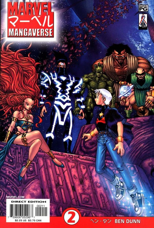 Marvel Mangaverse Vol. 1 #2