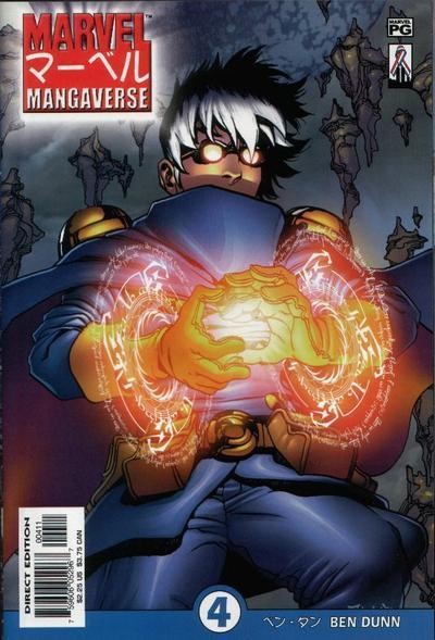 Marvel Mangaverse Vol. 1 #4