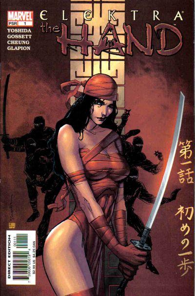 Elektra: The Hand Vol. 1 #1