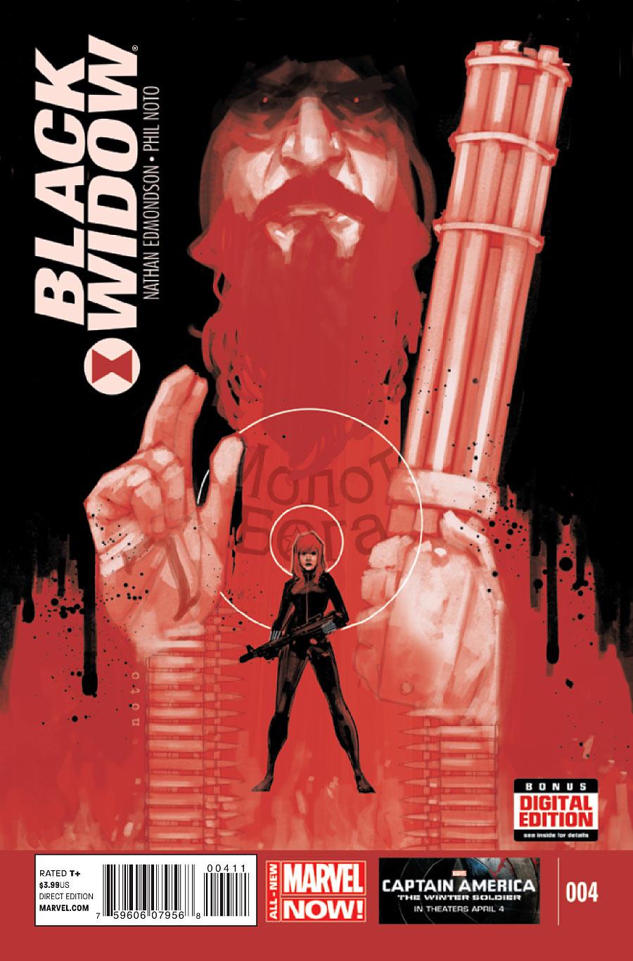 Black Widow Vol. 5 #4