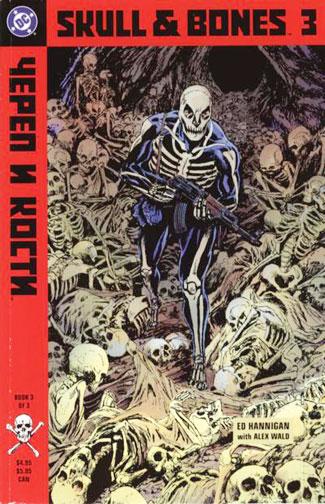 Skull and Bones Vol. 1 #3