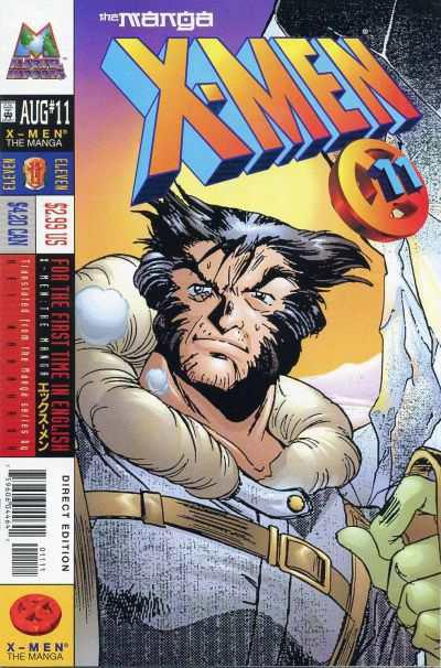 X-Men: The Manga Vol. 1 #11