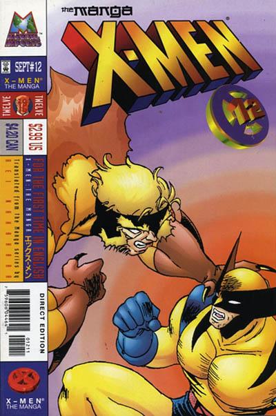 X-Men: The Manga Vol. 1 #12