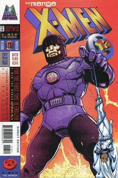X-Men: The Manga Vol. 1 #13