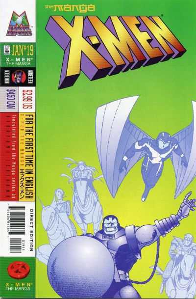 X-Men: The Manga Vol. 1 #19