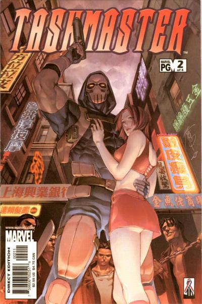 Taskmaster Vol. 1 #2