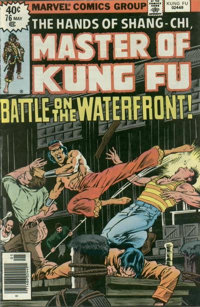 Master of Kung Fu Vol. 1 #76