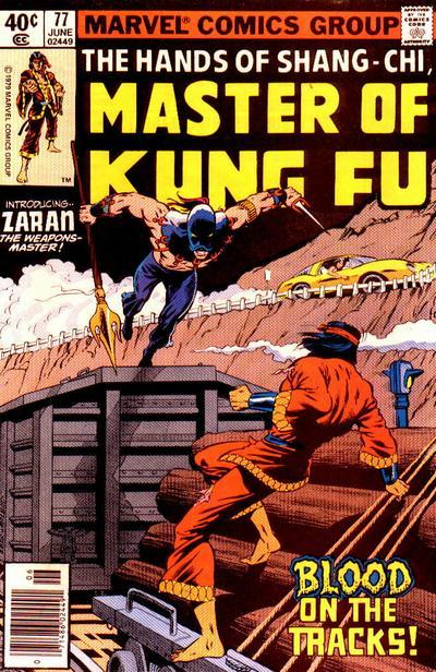 Master of Kung Fu Vol. 1 #77