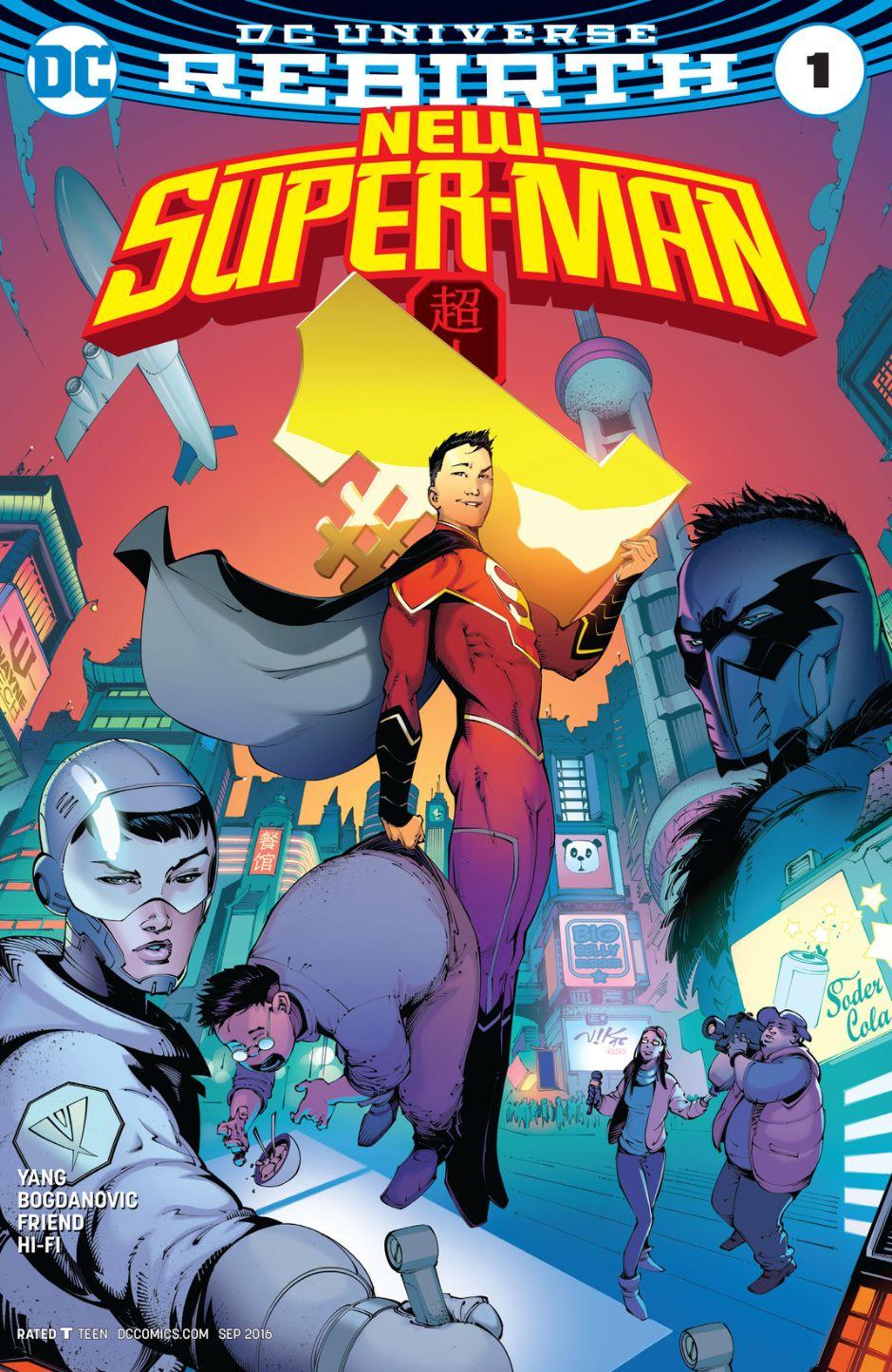 New Super-Man Vol. 1 #1