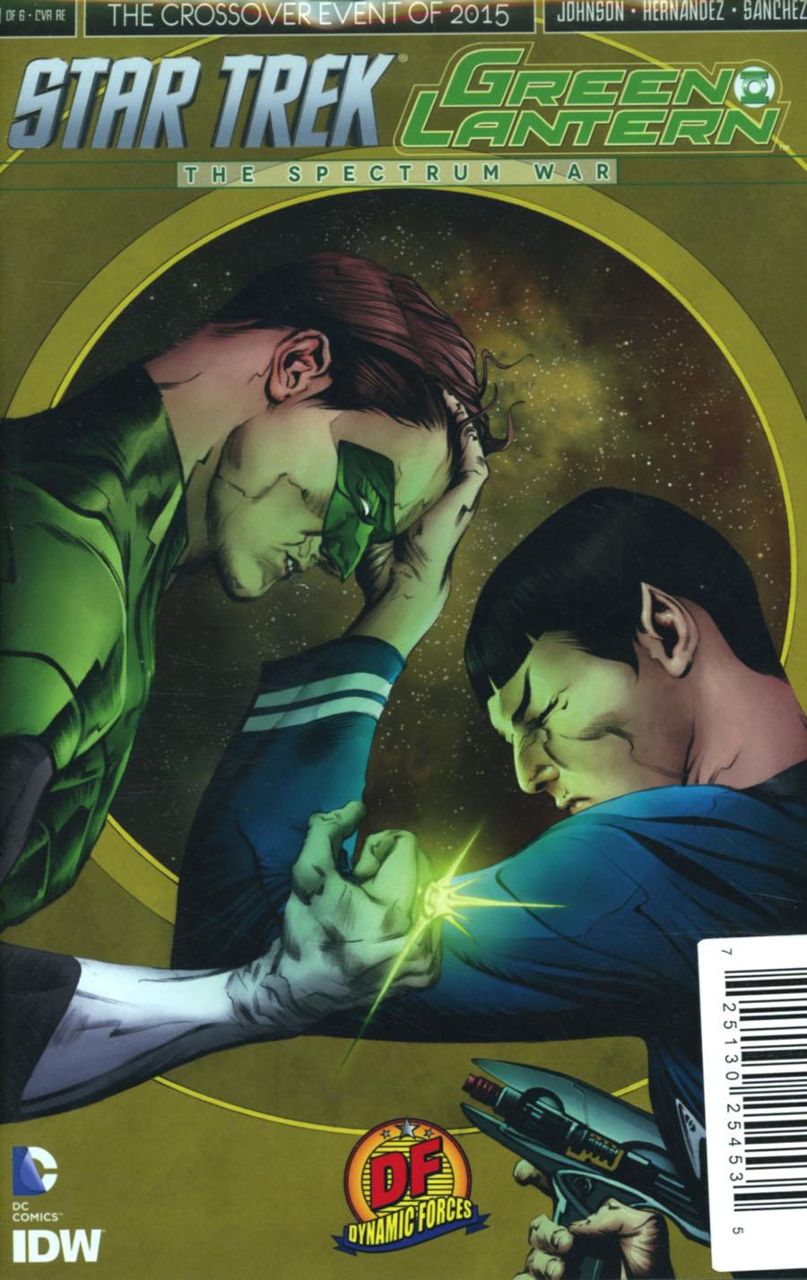 Star Trek Green Lantern Vol. 1 #1