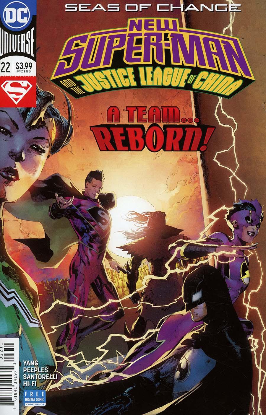 New Super-Man And The Justice League Of China Vol. 1 #22