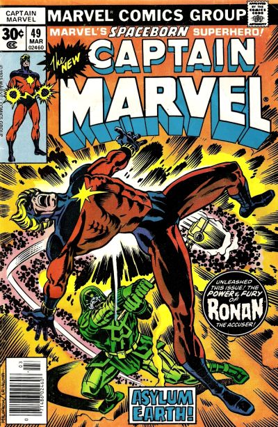 Captain Marvel Vol. 1 #49