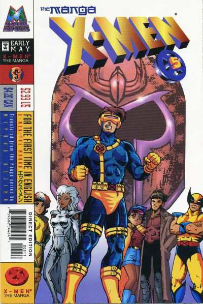 X-Men: The Manga Vol. 1 #5